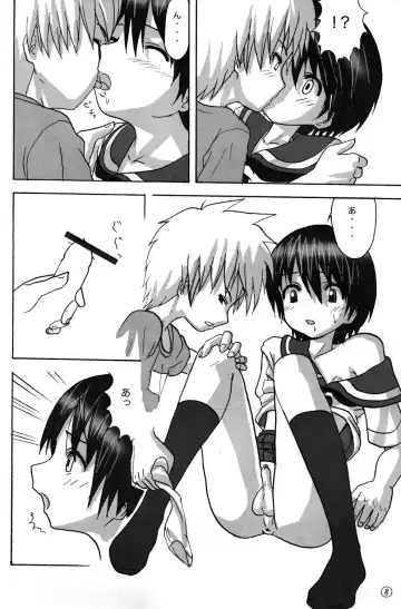 [Minarai Zouhyou - Misaka Shou] Kouiu no Suki Fhentai - Page 8