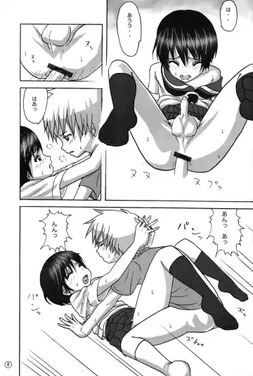 [Minarai Zouhyou - Misaka Shou] Kouiu no Suki Fhentai - Page 9