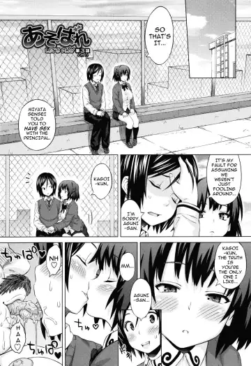 [Sanagi Torajirou] Asobare Dear Sex Friend Ch. 1-5 Fhentai - Page 43