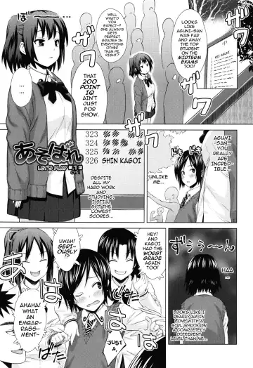 [Sanagi Torajirou] Asobare Dear Sex Friend Ch. 1-5 Fhentai - Page 7