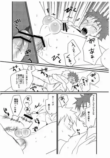 [Tanakana] Omake no 18 kin hon Fhentai - Page 6