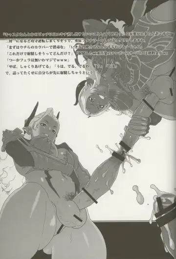 [Kouin N] Pari-Pari Fhentai - Page 12