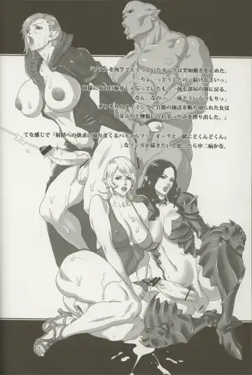 [Kouin N] Pari-Pari Fhentai - Page 13