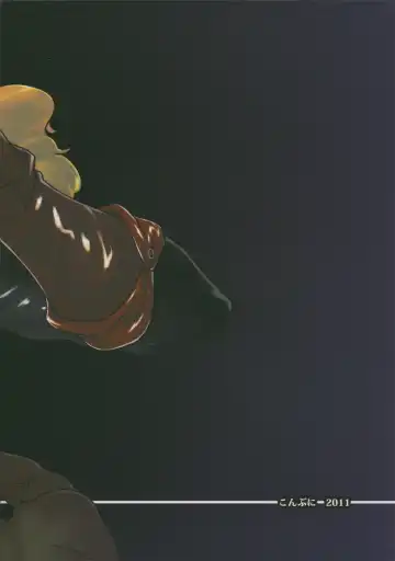 [Kouin N] Pari-Pari Fhentai - Page 18