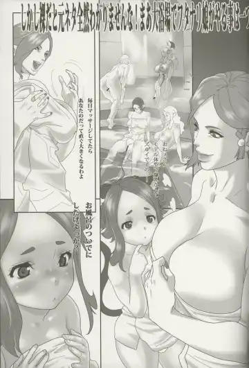 [Kouin N] Pari-Pari Fhentai - Page 6