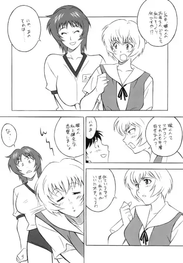 [H-h] H.H Soushuuhen 7 Fhentai - Page 23