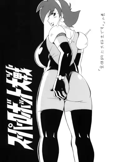 [H-h] H.H Soushuuhen 7 Fhentai - Page 50