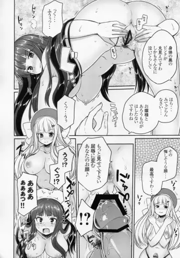 [Mukoujima Tenro] Senran Chichi Ninmai - Ikaruga Tai Yomi no Maki Fhentai - Page 10