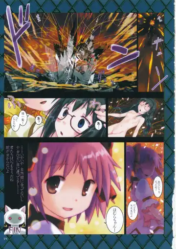 [Hechi] Homurashinshoku Fhentai - Page 25