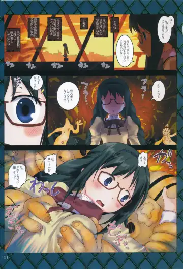 [Hechi] Homurashinshoku Fhentai - Page 3