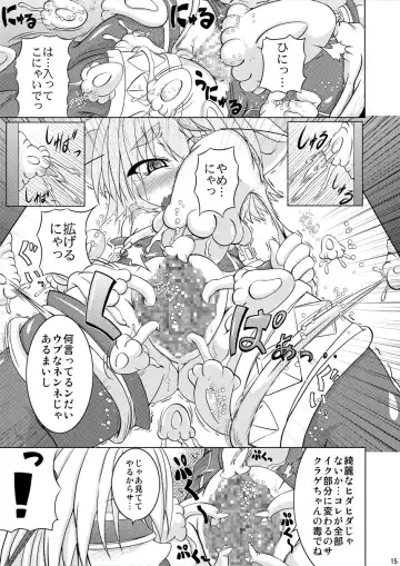 [Akan Tare] Syadansyoujo Astral vs Salamander Fhentai - Page 14
