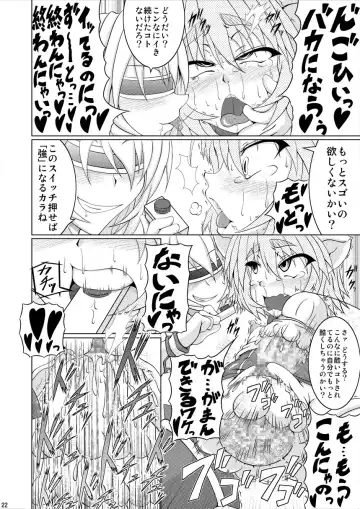 [Akan Tare] Syadansyoujo Astral vs Salamander Fhentai - Page 21
