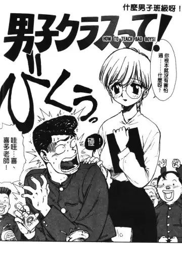 [Karma Tatsurou] Shinobi no Sakura | 忍者小野貓 Fhentai - Page 125