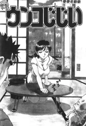 [Karma Tatsurou] Shinobi no Sakura | 忍者小野貓 Fhentai - Page 55