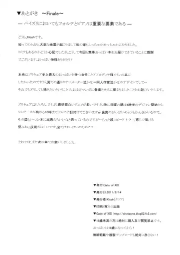 [Kloah] Suite Oppai Fhentai - Page 33