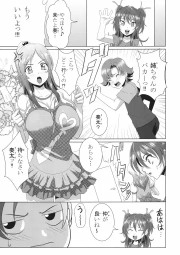 [Kloah] Suite Oppai Fhentai - Page 5