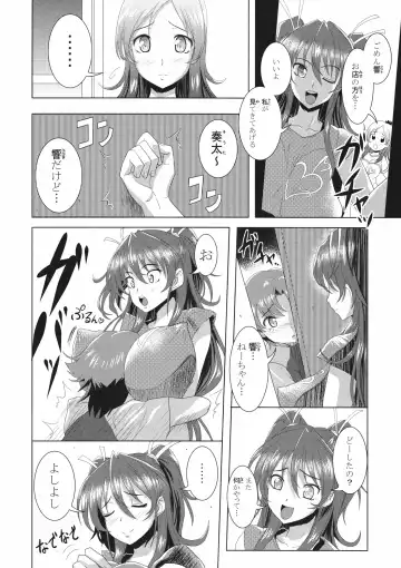 [Kloah] Suite Oppai Fhentai - Page 6