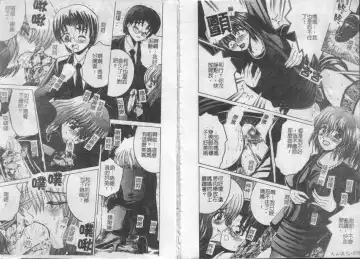 [Shioya Maico] Ikenai Kyoudai Ai Fhentai - Page 6