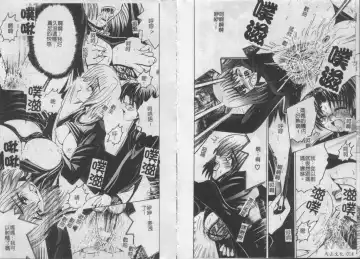 [Shioya Maico] Ikenai Kyoudai Ai Fhentai - Page 9