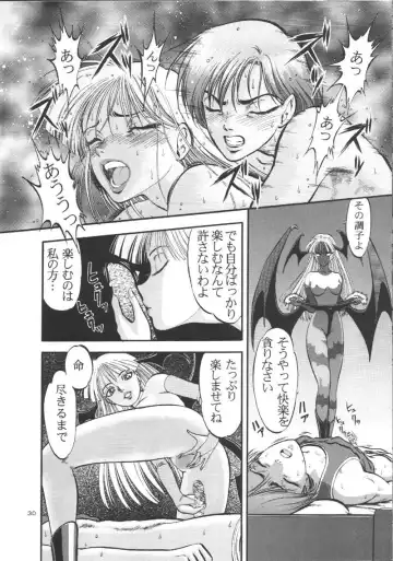 [Kazuma G-version - Kuwabatake Kajuen] Urawa Special 2 Fhentai - Page 29