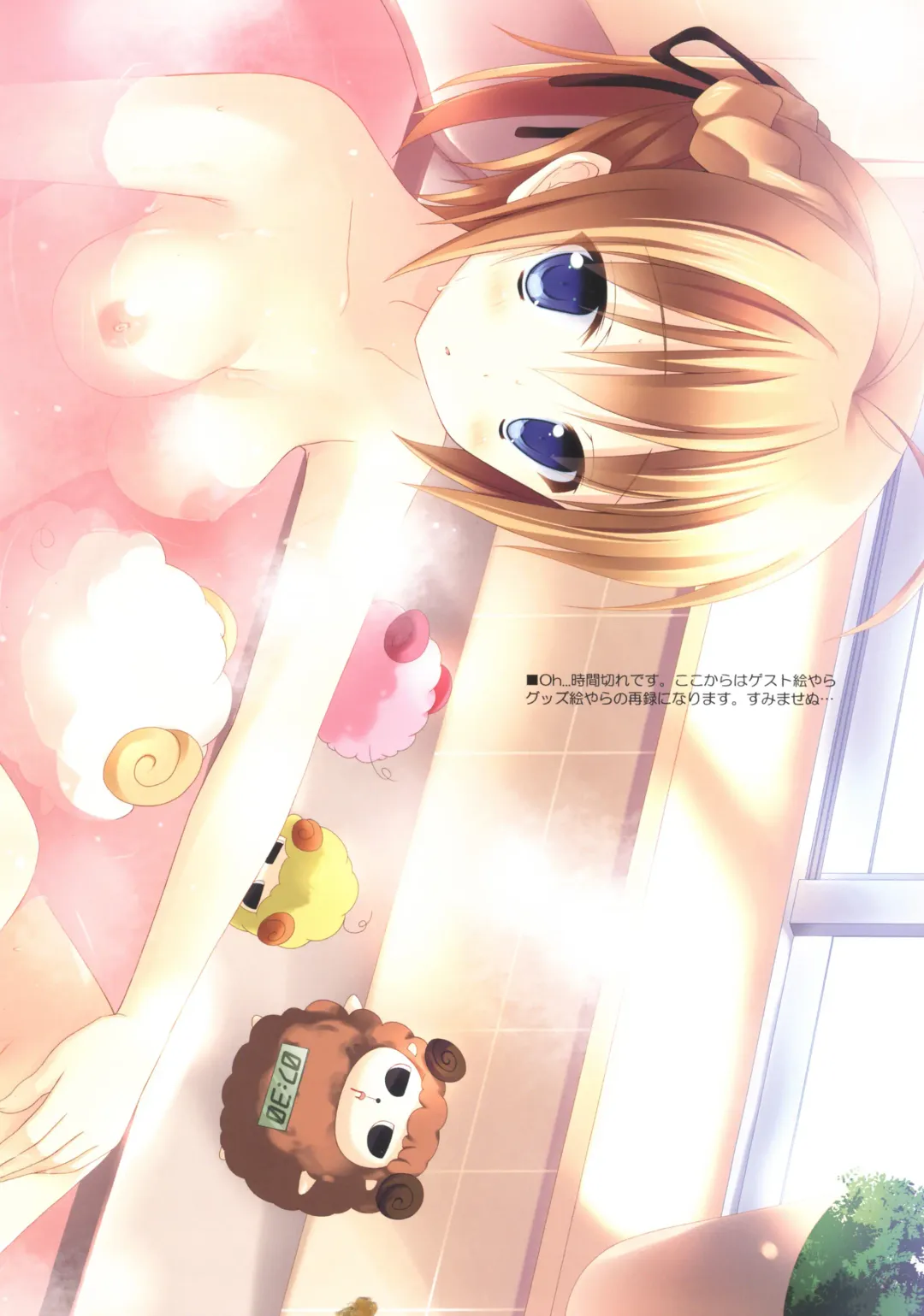 [Mitsu King] SEM;COLOR 01 Fhentai - Page 6