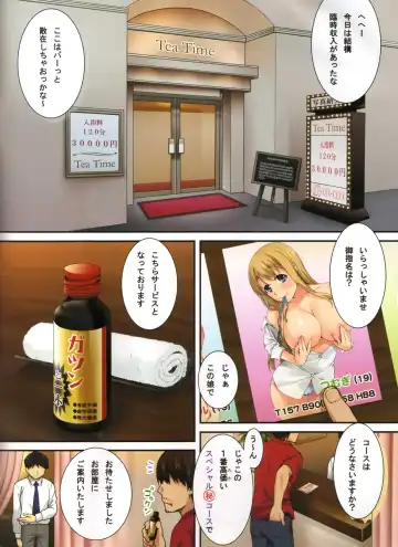 [Unagimaru] Mugi-chan no Himitsu no Arbeit 4 Fhentai - Page 2