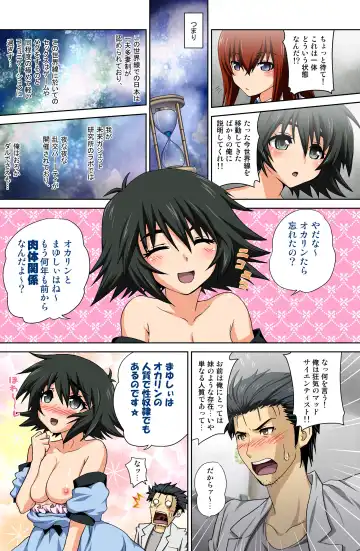 [Uran] Shinsei Fukashin no Recollection Fhentai - Page 3