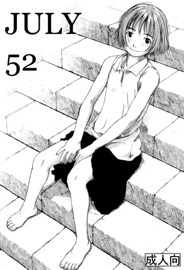 [Wang-pac] JULY 52 - Fhentai