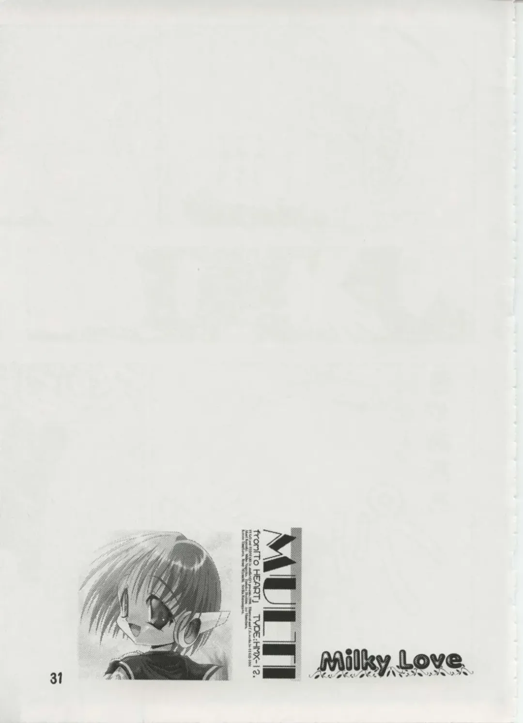 [Fugo] Milky Love Fhentai - Page 29