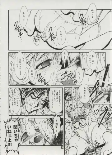 [Fugo] Milky Love Fhentai - Page 10