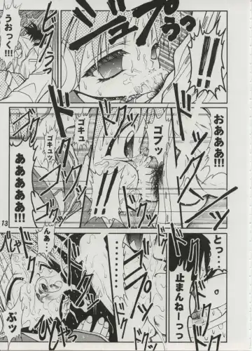 [Fugo] Milky Love Fhentai - Page 11