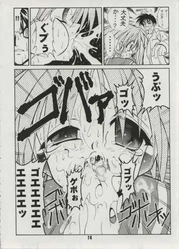 [Fugo] Milky Love Fhentai - Page 12
