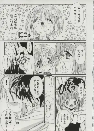 [Fugo] Milky Love Fhentai - Page 21