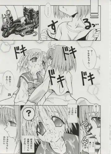 [Fugo] Milky Love Fhentai - Page 23