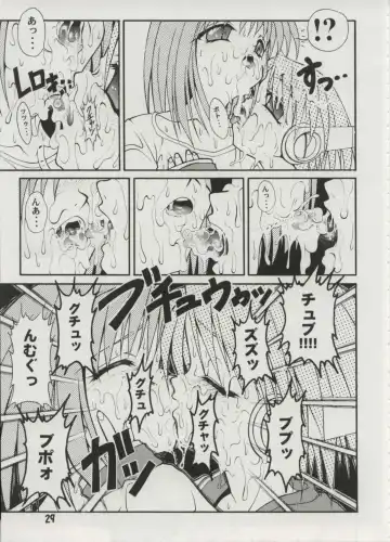 [Fugo] Milky Love Fhentai - Page 27