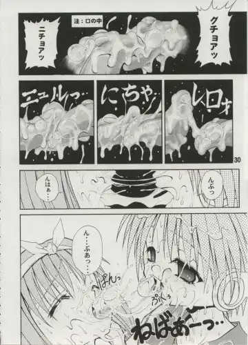 [Fugo] Milky Love Fhentai - Page 28