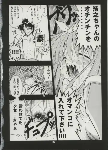 [Fugo] Milky Love Fhentai - Page 34