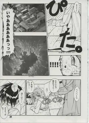 [Fugo] Milky Love Fhentai - Page 37