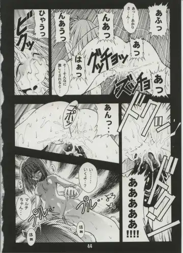 [Fugo] Milky Love Fhentai - Page 42