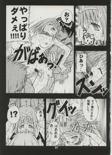 [Fugo] Milky Love Fhentai - Page 45