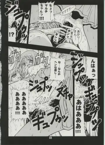 [Fugo] Milky Love Fhentai - Page 46