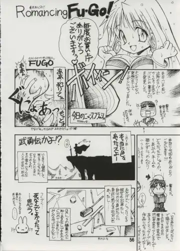 [Fugo] Milky Love Fhentai - Page 54