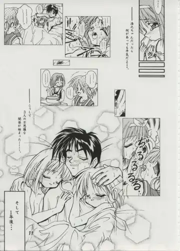 [Fugo] Milky Love Fhentai - Page 9