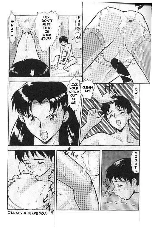 [Umedama Nabu] Misato's Past Fhentai - Page 21