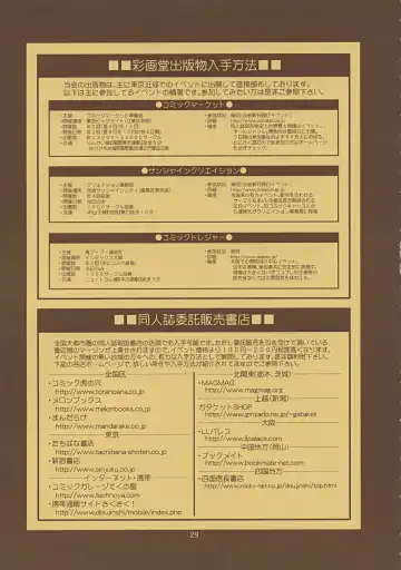 [Saigado] THE YURI & FRIENDS FULLCOLOR 9 Fhentai - Page 28