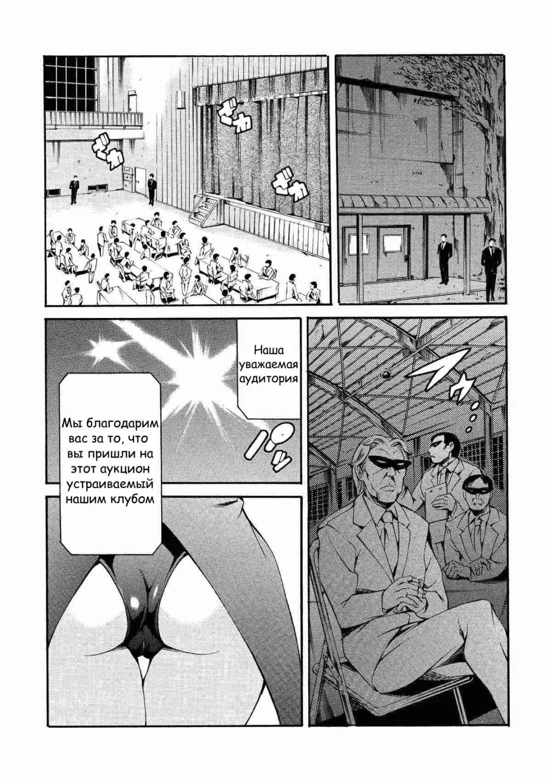 [Maguro Teikoku] Houkago Dorei Club | After School Sex Slave Club Ch. 9 Fhentai - Page 3