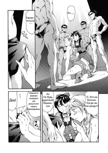[Maguro Teikoku] Houkago Dorei Club | After School Sex Slave Club Ch. 9 Fhentai - Page 12