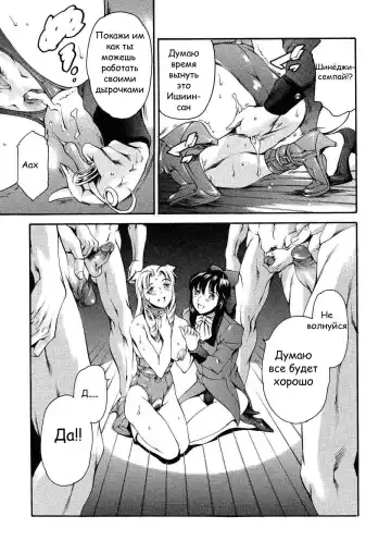 [Maguro Teikoku] Houkago Dorei Club | After School Sex Slave Club Ch. 9 Fhentai - Page 17