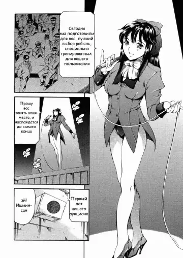 [Maguro Teikoku] Houkago Dorei Club | After School Sex Slave Club Ch. 9 Fhentai - Page 4