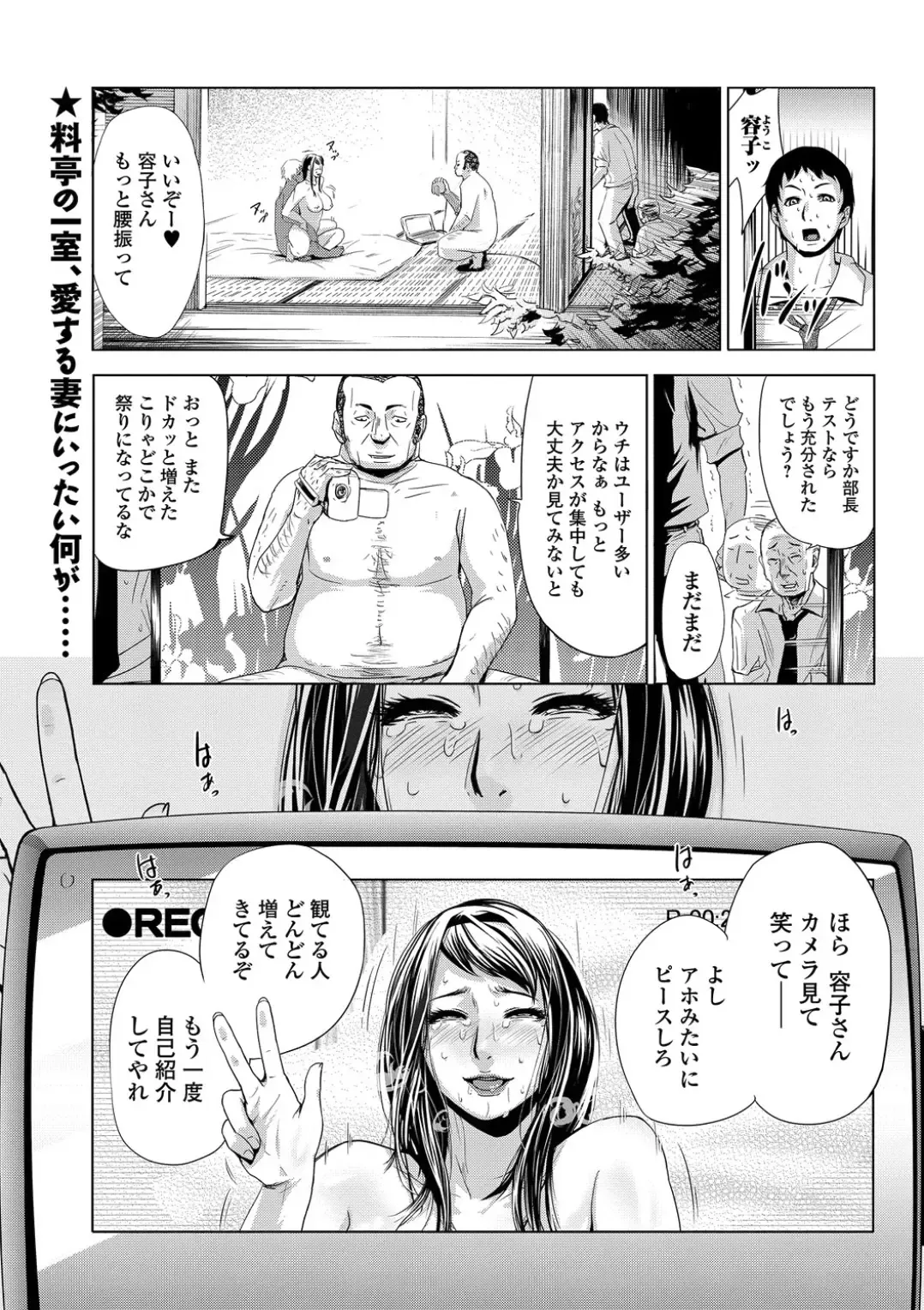 [Edo Shigezu] Settai Play Fhentai - Page 1